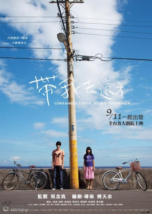 农村办不动产证收费吗?